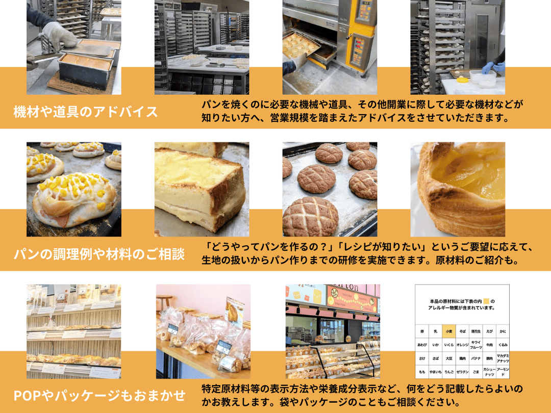 シーン別のご提案